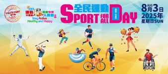 CBA俱乐部杯武汉赛区小组赛收官，山西与广东携手晋级