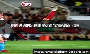 ⚽英超半场：桑桑尼翁闪击，戈麦斯扳平，狼队1-1富勒姆