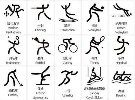 意媒：意足协仍在调查劳塔罗渎神，但不会影响与那不勒斯比赛