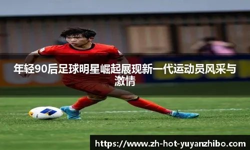 什么是“理性断电时刻”？（如何理解“理性断电时刻”？）